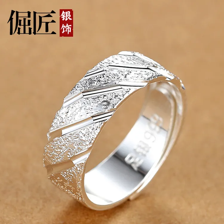 倔匠 足银戒指 男士素款999纯银食指单身指环开口可调节男生款潮