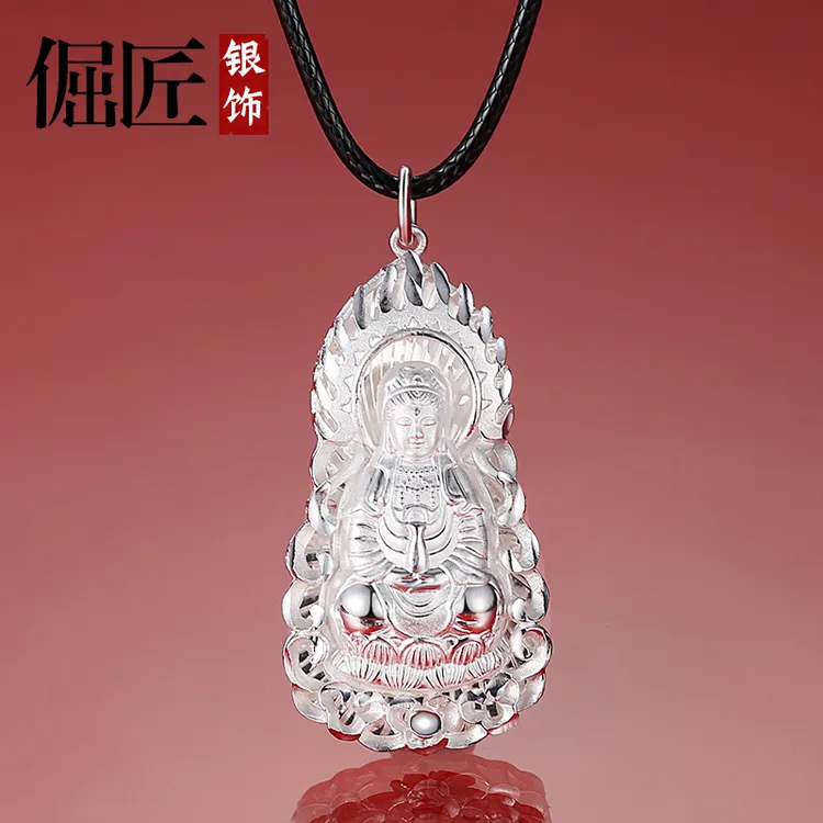 倔匠 吊坠足银 999足银男士项链观音吊坠观世音菩萨纯银挂坠素款
