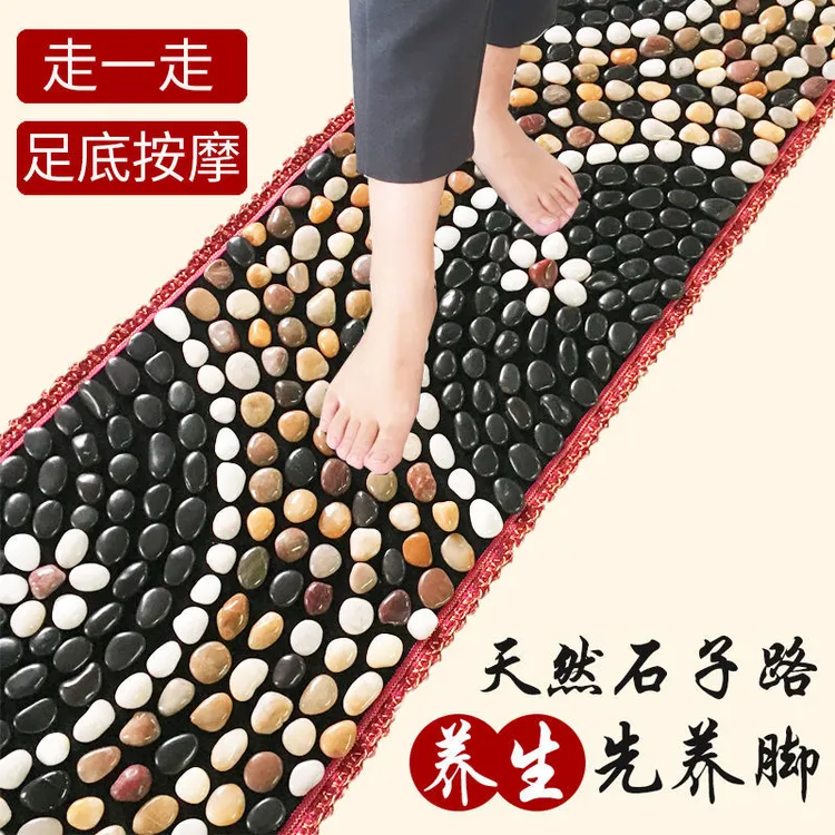 鹅卵石按摩脚垫雨花石按摩脚垫足底按摩地垫天然石子路地毯按摩垫