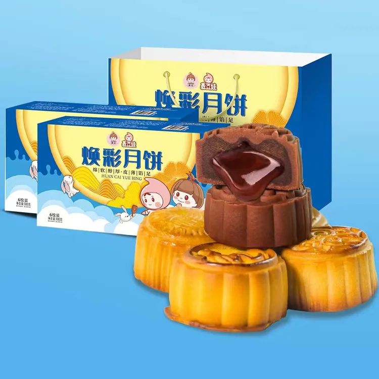 团圆经典薄中秋送礼流心月饼港式流心月饼礼盒装传统手工饼馅味道