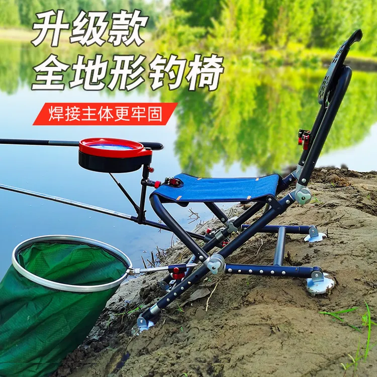 开心钓全地形钓椅轻便携多功能折叠台钓鱼椅小凳子后腿可调伸缩