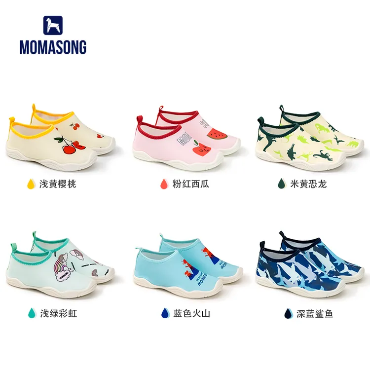 Momasong儿童沙滩鞋防滑防割伤足贴肤鞋男女海边速干游泳溯溪软鞋