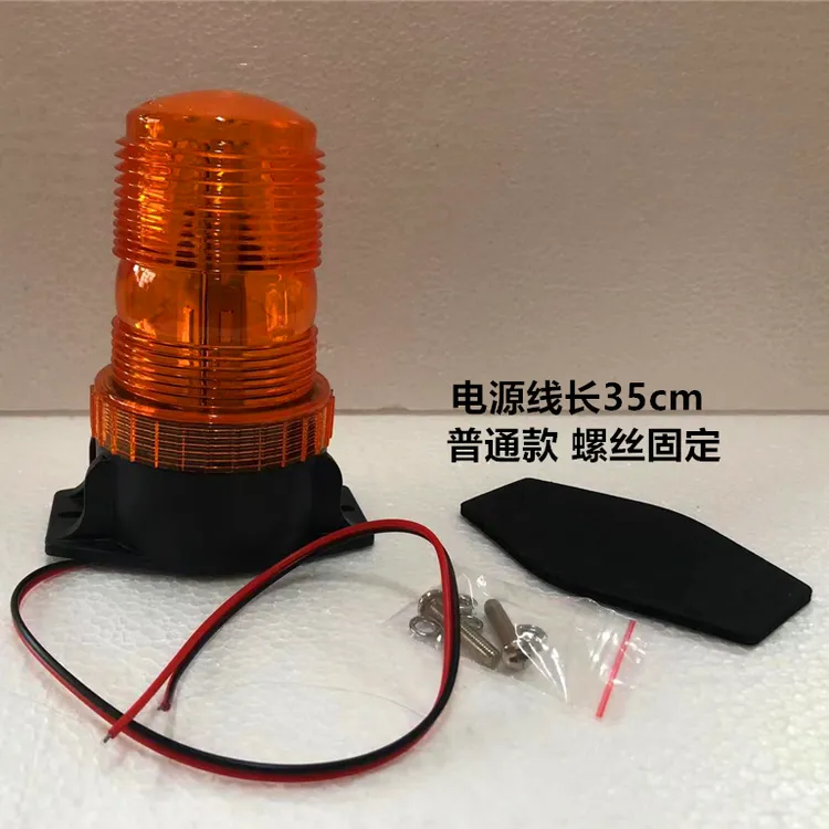 车船用爆闪警报灯闪烁灯施工安全警示灯