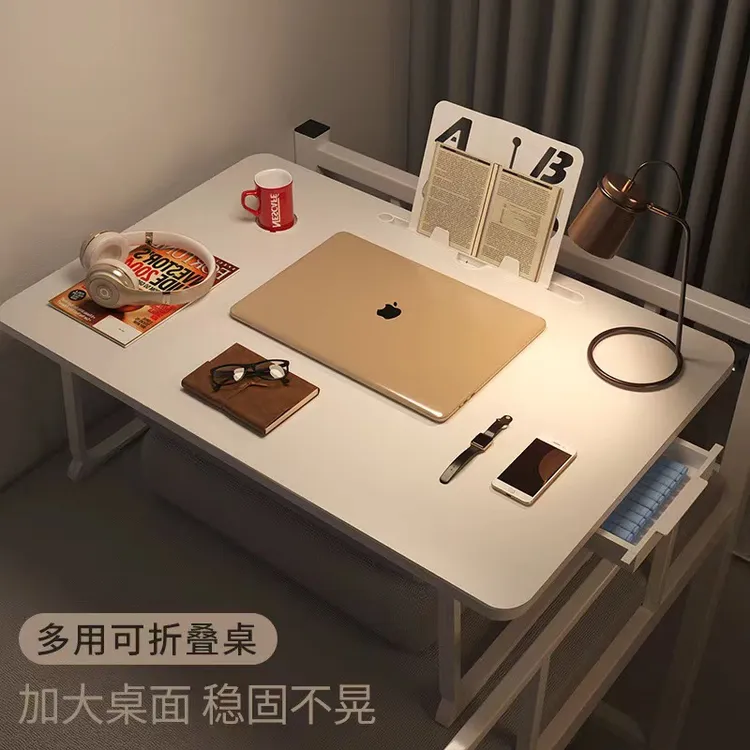 超大号可放键盘床上书桌宿舍笔记本电脑桌学生学习桌小桌板简约款