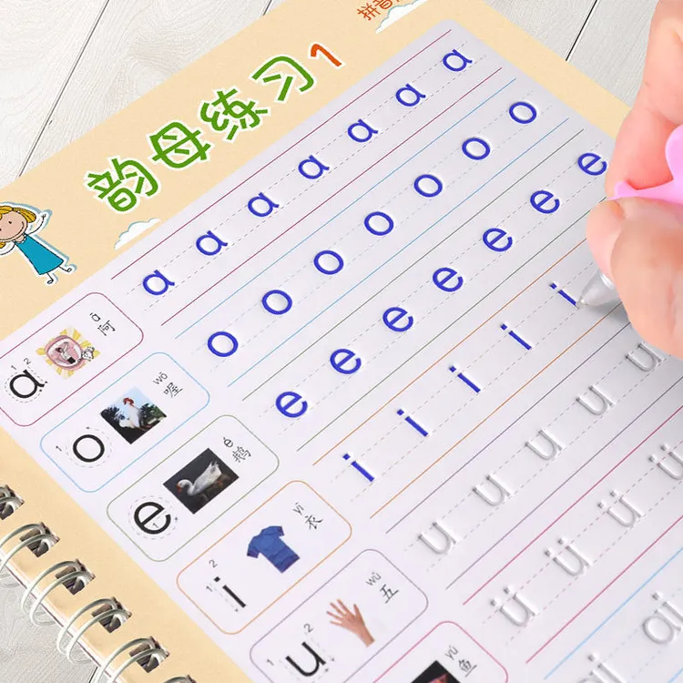 儿童汉语拼音凹槽练习字帖描红本幼儿园大班幼小衔接练字全套训练