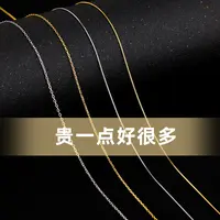 吊坠925银 925纯银万能项链女夏素链盒子链十字链无吊坠单链首饰