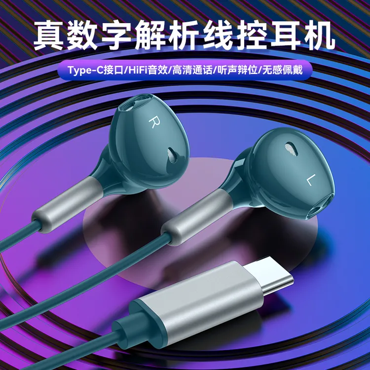 K歌数字音频耳机适用华为mate70prok歌专用P70有线耳机原装正品