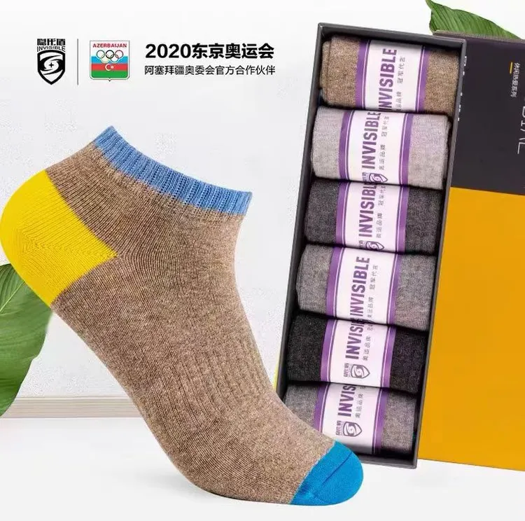 隐形盾抗菌防臭袜热爱短款【6色6双礼盒装】