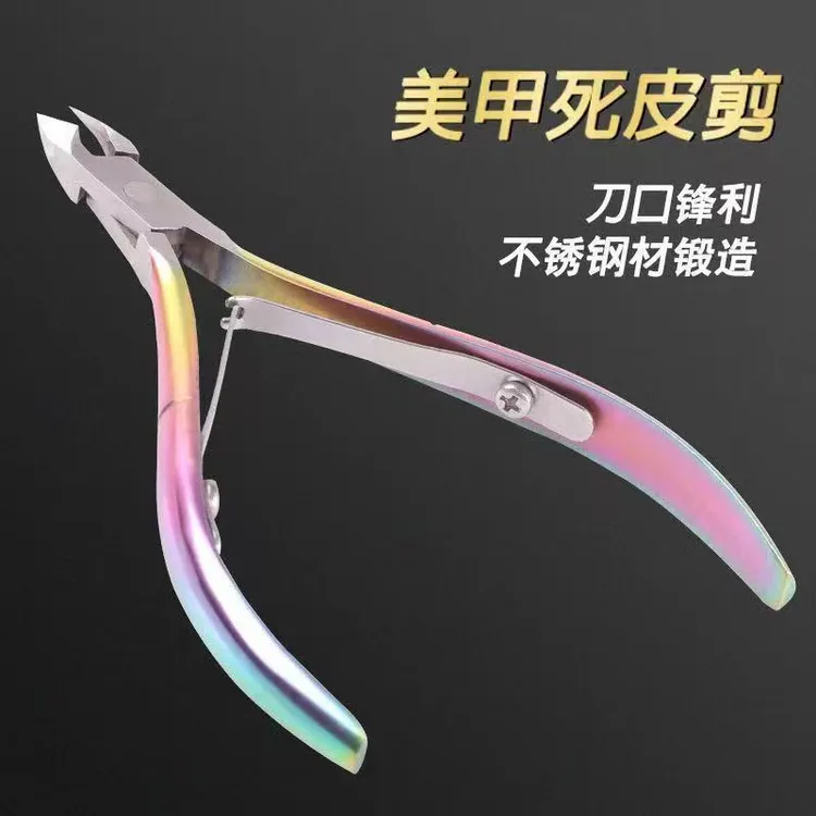 剪死皮剪神器专修剪去死皮倒刺专业不锈钢易剪锋利初学者剪脚易剪