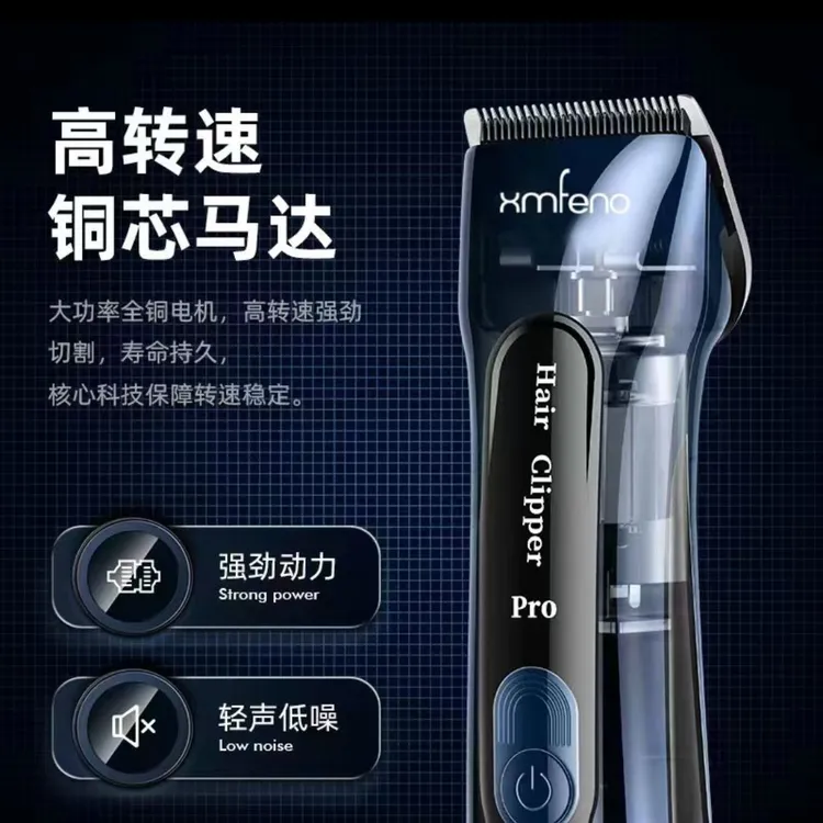 达人专属神鹰phaeton f1电推剪强动力理发店推子专用高续航