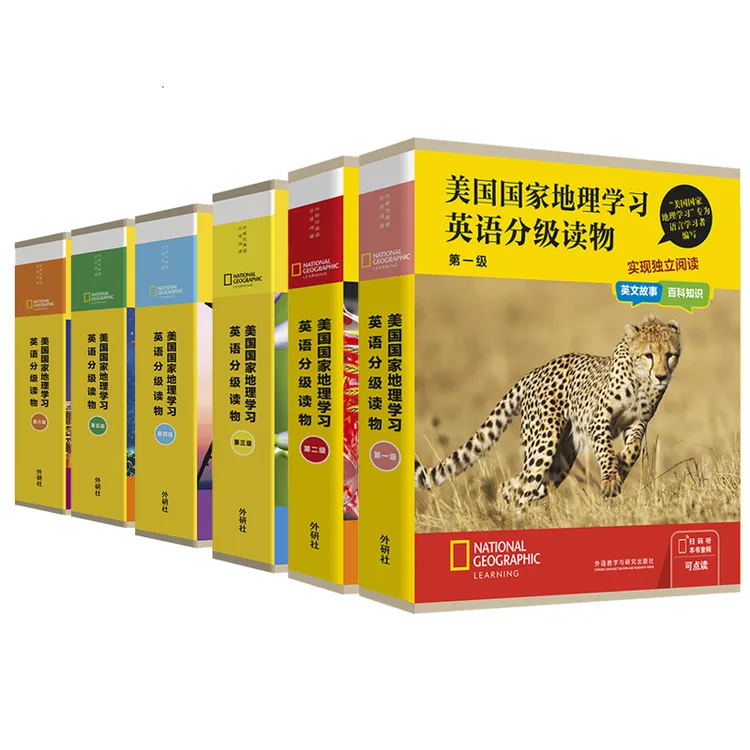 【全新】美国国家地理学习英语分级读物全套装共6级90本点读扫码