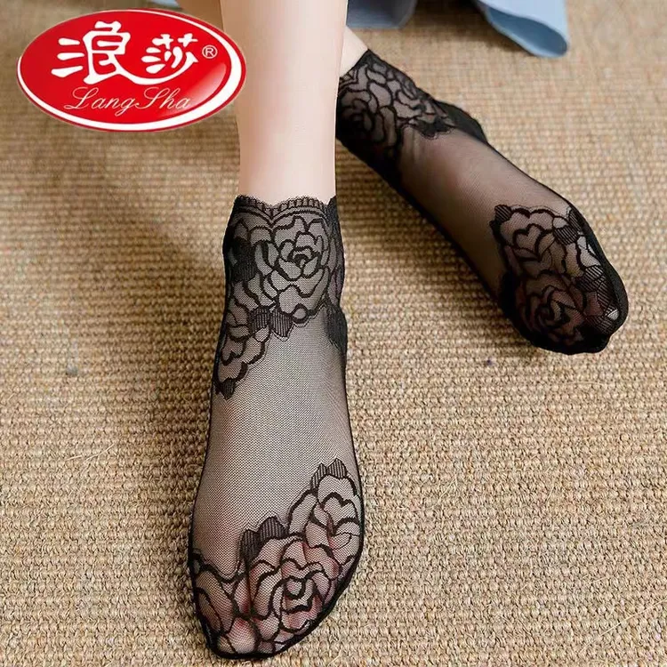 浪莎袜子女夏季薄款ins潮蕾丝短袜薄款花边袜隐形船袜网红中筒袜