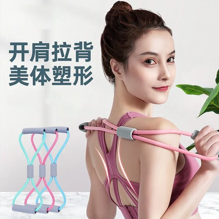 【买一送一】八字拉力器  家用健身 瑜伽男女 美背拉伸 运动器材