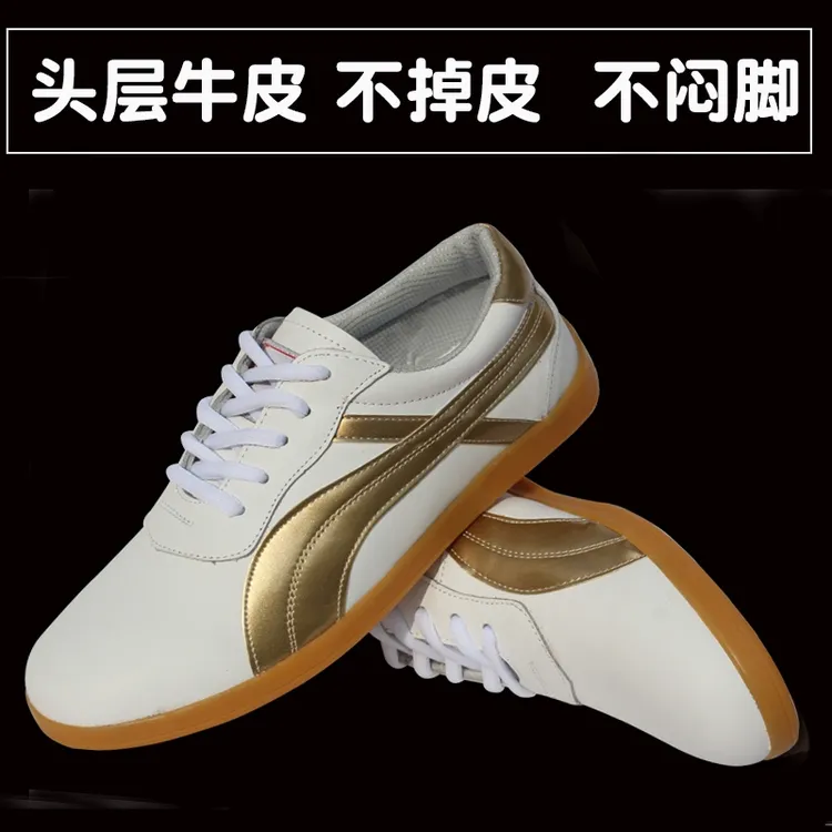 乔尚太极鞋男女牛筋底真皮武术太极拳比赛表演运动鞋子三包半年