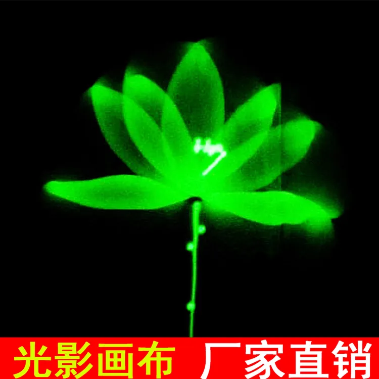 促销夜光布荧光布短效发光画布开会表演活动专用光影画布夜光涂料