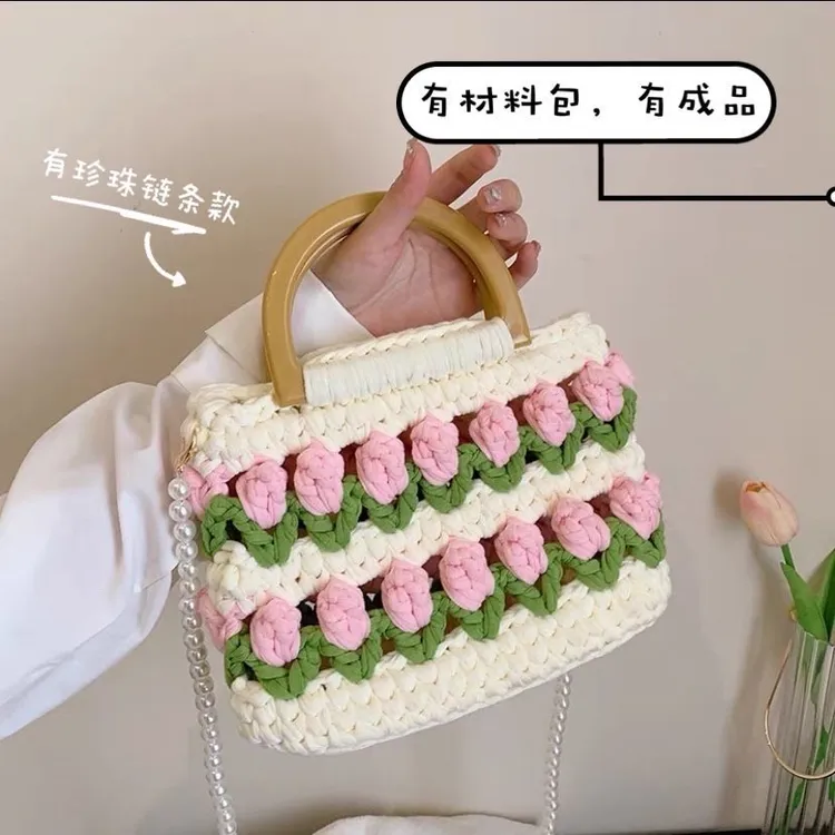 H郁金香手工包包diy材料包手工编织花朵篮子包包亲人朋友有趣礼物