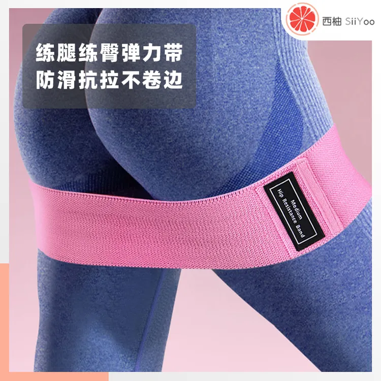 练臀弹力带阻力带翘臀神器瑜伽拉力绳蜜桃臀美臀训练器运动健身