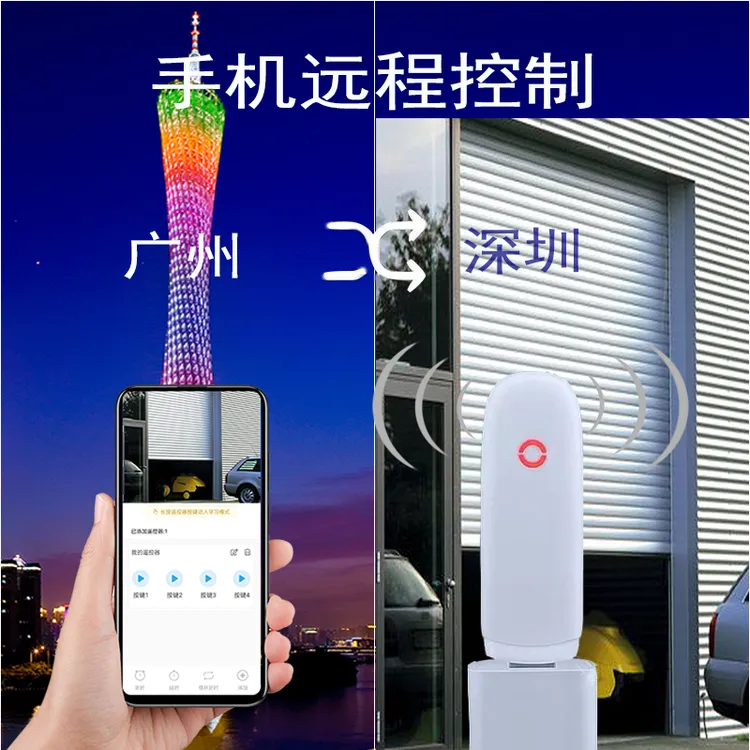 卷闸门远程控制器手机WiFi远程控制器卷帘门遥控器WiFi开门