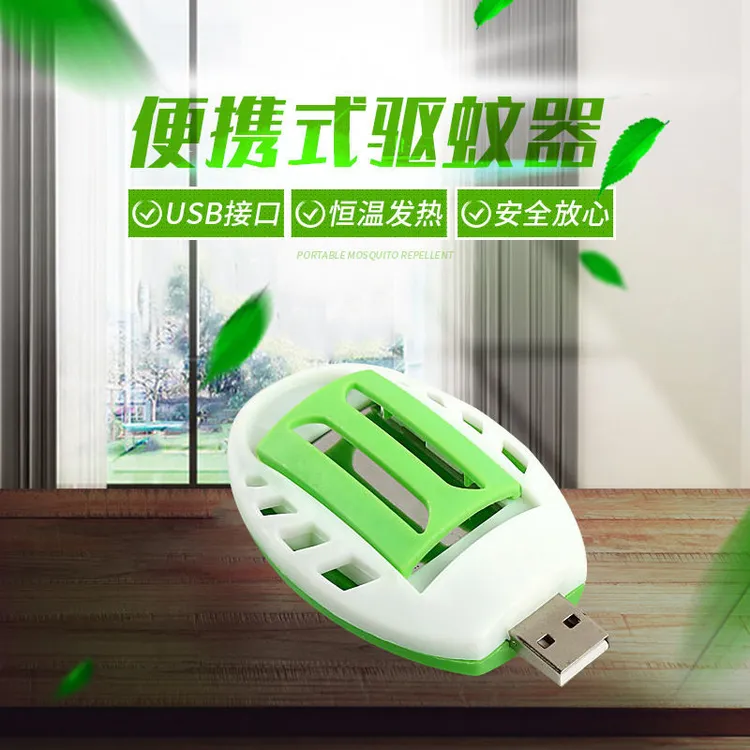 货车便携式USB口货车载驱蚊器
