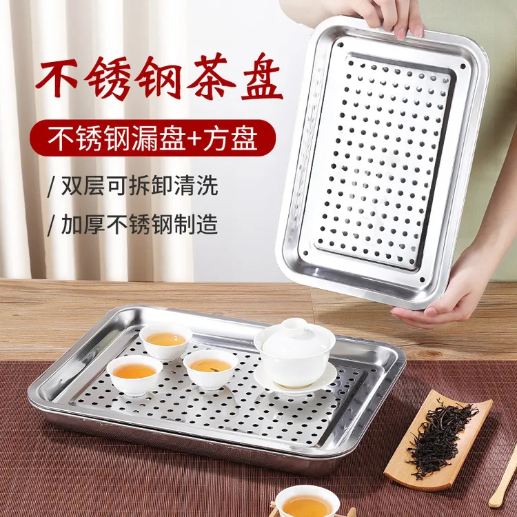 【耐用茶盘推荐】不锈钢家用茶盘茶台茶托便携式双层储水式过滤水