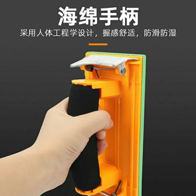 海绵砂纸架防滑砂纸板纱布架木工打磨器砂架耐用牢固墙面砂架产品
