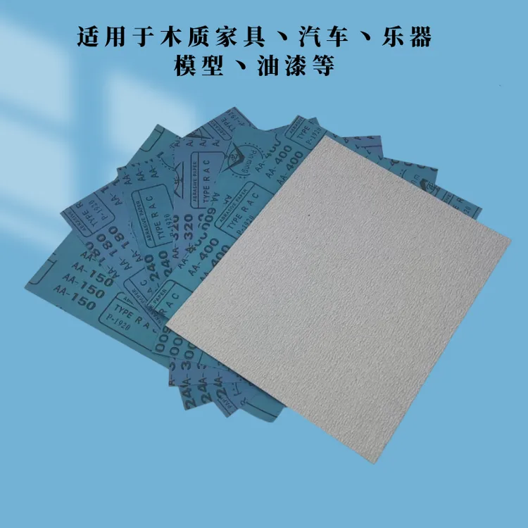 干磨进口砂纸家具打磨木工砂纸手撕砂布卷砂带卷配合砂架柔软耐磨