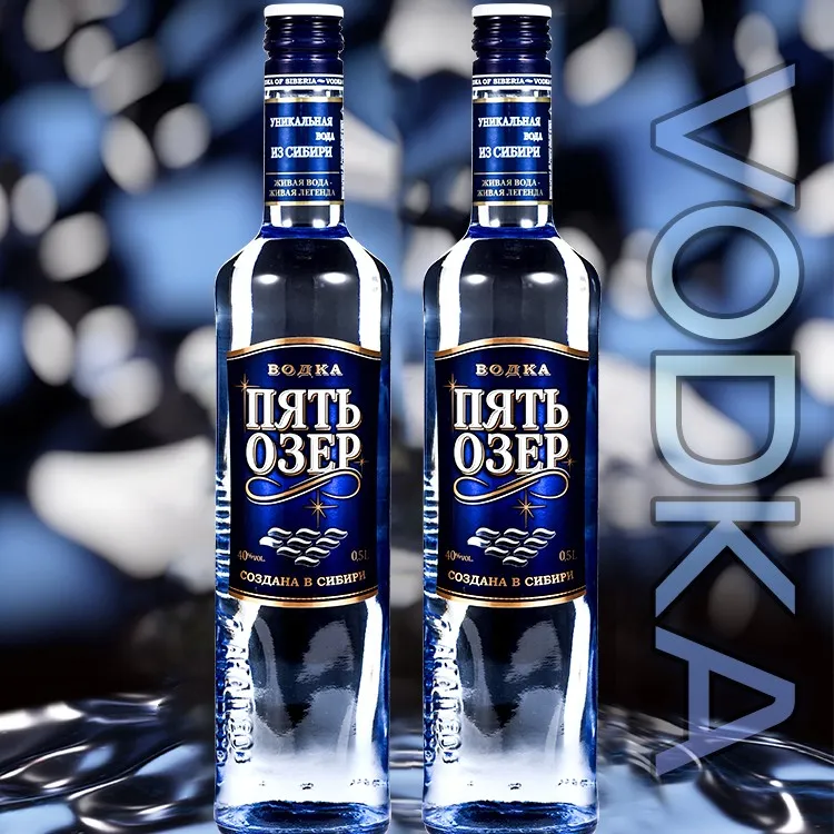 俄罗斯原装进口五湖伏特加经典原味40度500ml/瓶