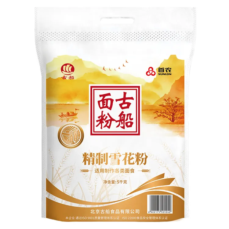 古船精制雪花粉5kg 浓郁细腻
