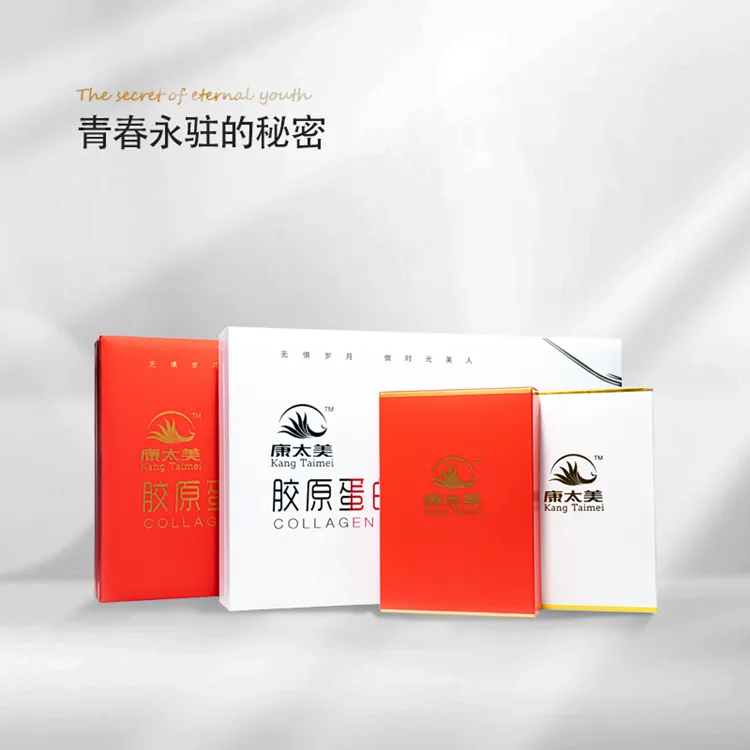 康太美【胶原蛋白肽粉】小分子胶原蛋白营养吸收调理