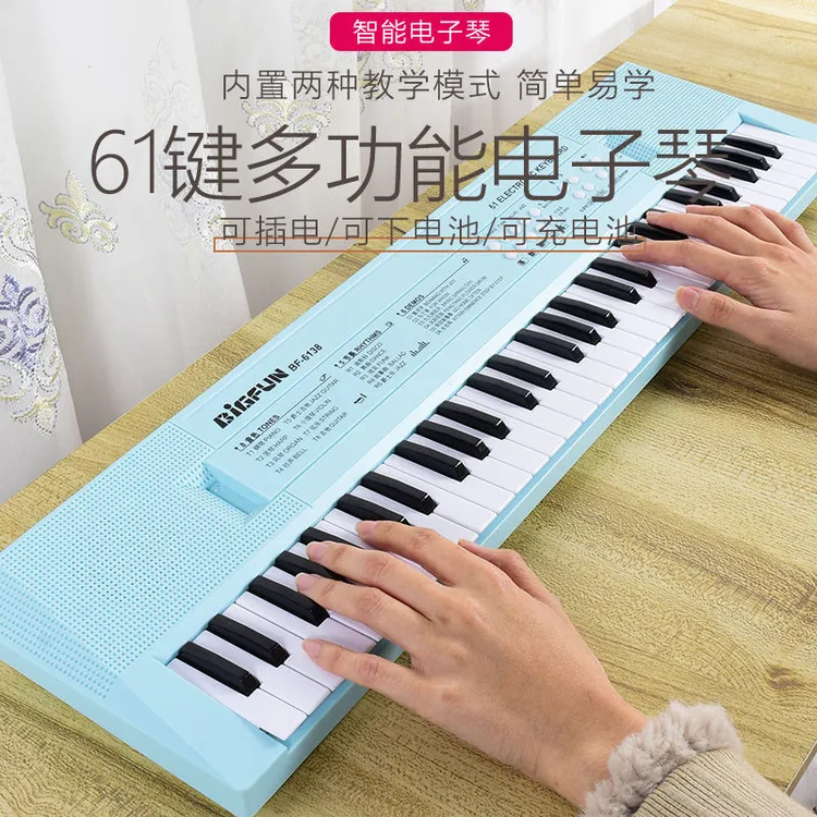 儿童益智37键电子琴初学者入门61键钢琴宝宝学音乐神器男女孩玩具