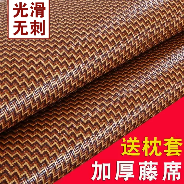 凉席1.8m床双人1.5米单人学生宿舍草席子0.9可折叠夏季冰藤席1.2m