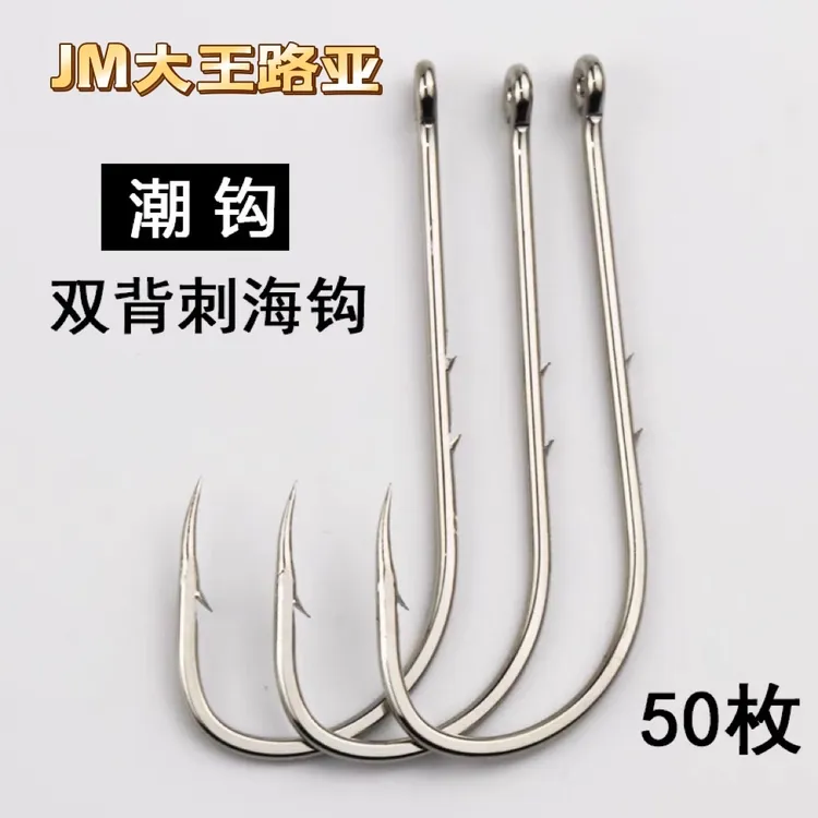 新款双背刺鱼钩潮钩长柄钩路亚根钓直柄钩海钓德州卡罗钓组歪嘴钩