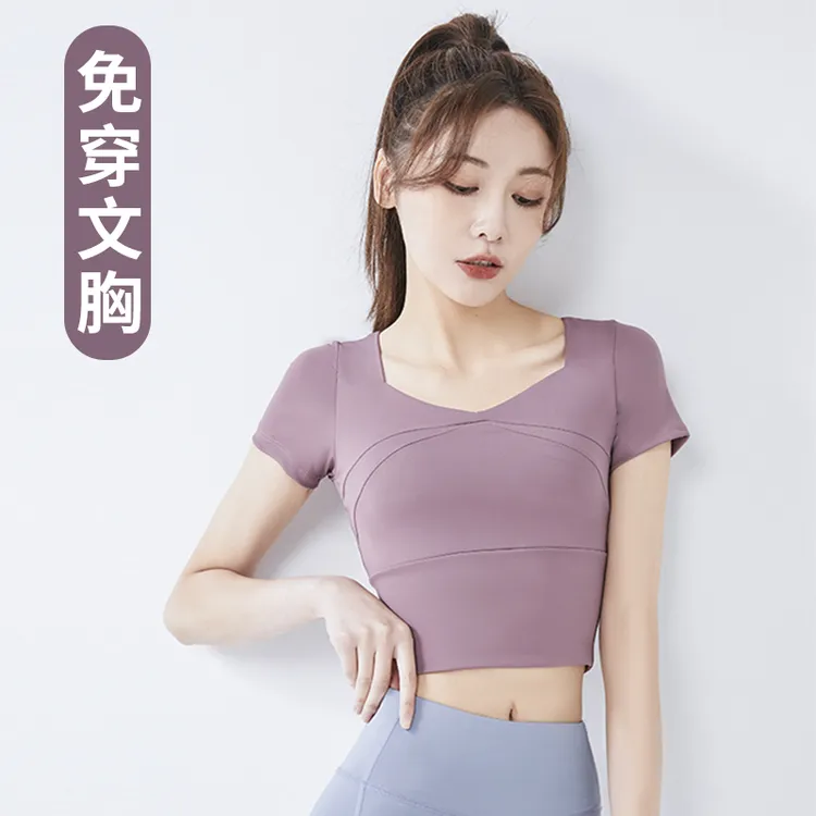 Kava Gie【健身】瑜伽服女带胸垫跑步健身短袖运动上衣显瘦弹力修身