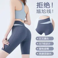 Kava Gie瑜伽健身速干短裤女高腰提臀跑步收腹蜜桃臀五分裤夏季
