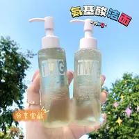 【主播推荐】氨基酸精研净透洁颜蜜120g保湿洗面奶洗卸合一男女用