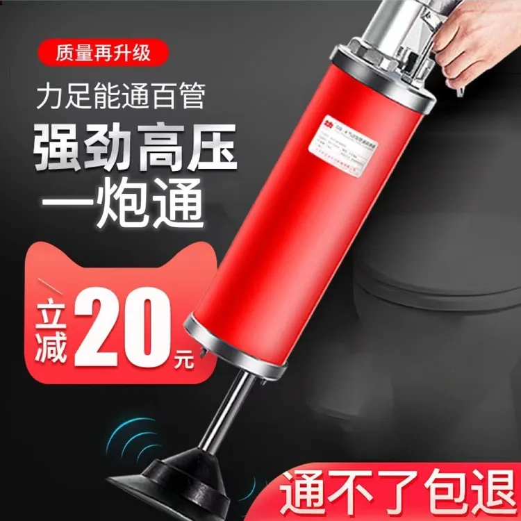 高压一炮通下水道专用工具管道疏通神器马桶家用厨房厕所地漏堵塞