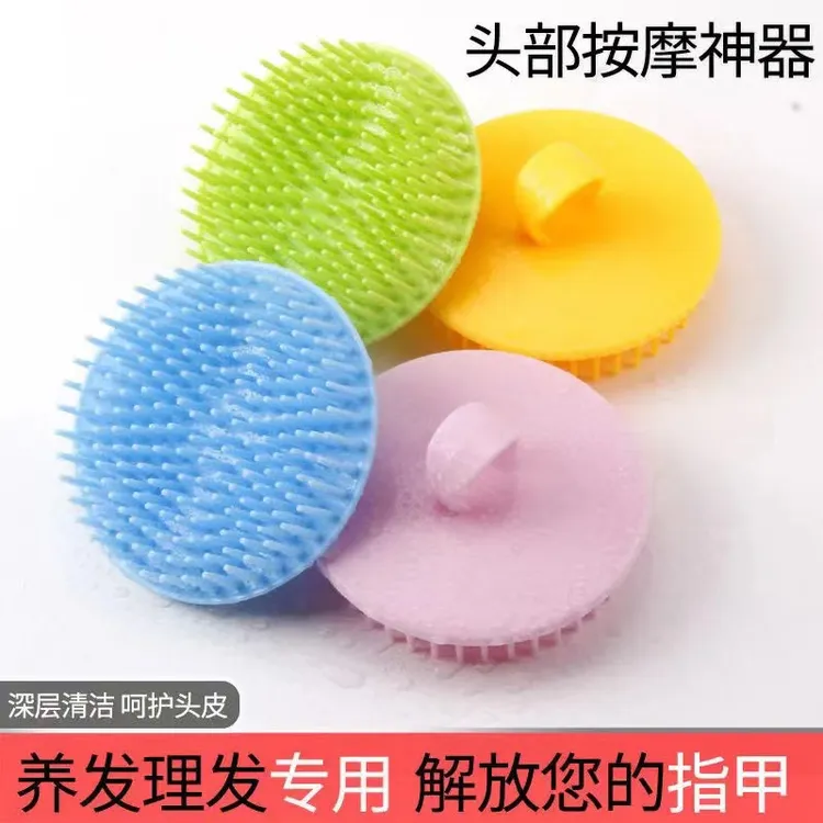 洗头刷子成人硅胶头部按摩刷止痒抓痒理发店大人洗头神器洗头梳子