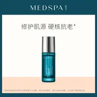 【达播专属】法国美帕焕颜青春油柔和舒缓滋养肌底精华油20ml组合