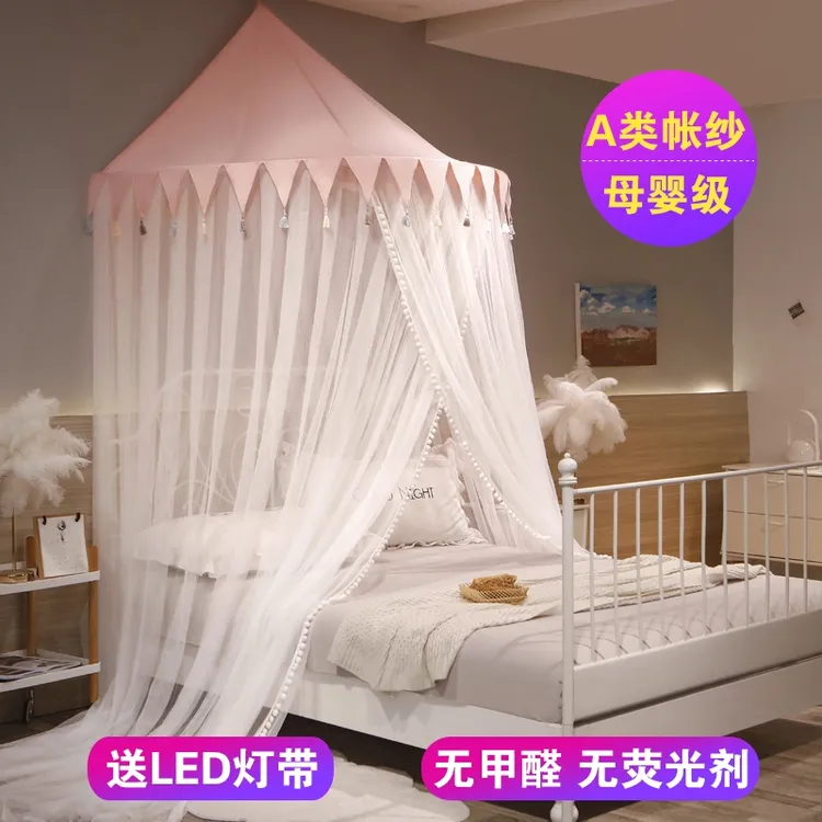 儿童蚊帐公主风女孩家用卧室装饰吊挂免打孔半圆顶床幔帘防尘落地