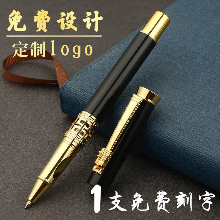 龙头宝珠笔钢笔式中性笔免费刻字定制商务办公会议碳素签字笔黑色