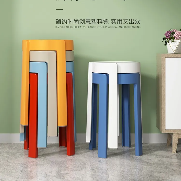 网红彩色旋风凳 创意家用风车凳子 现代简约创意凳