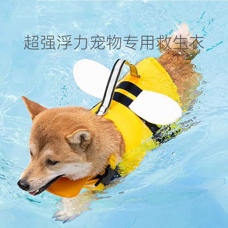 [达人]夏季宠物游泳衣狗狗救生衣服夏季玩水泳衣中型大型犬6625