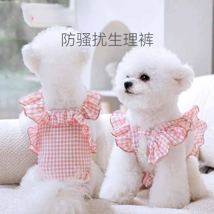 [达人]狗狗生理裤女狗姨妈裤月经期卫生巾防交配泰迪柯基宠物4370