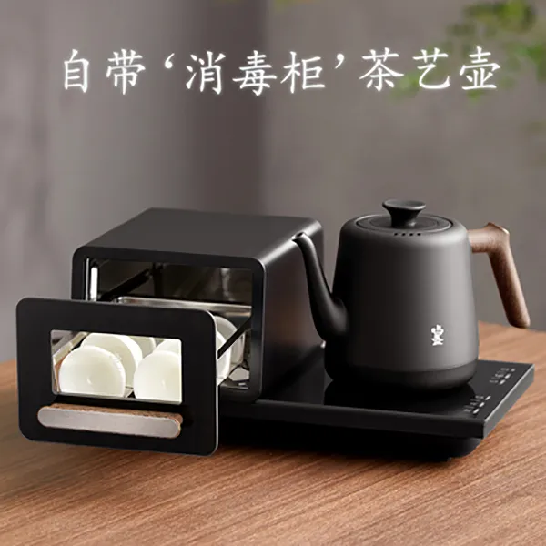 【鼎牌】鸣盏全自动底部上水电热水壶茶台专用烧水壶带消毒泡茶炉