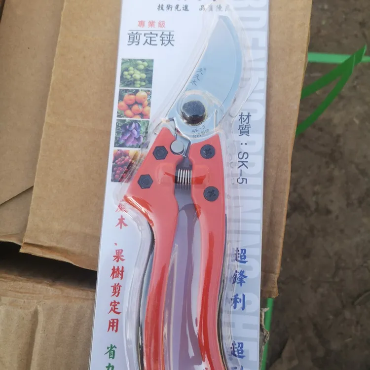 路兮小农民嫁接果树修枝剪刀久久木SK5耐用滑轮剪树剪剪枝修花