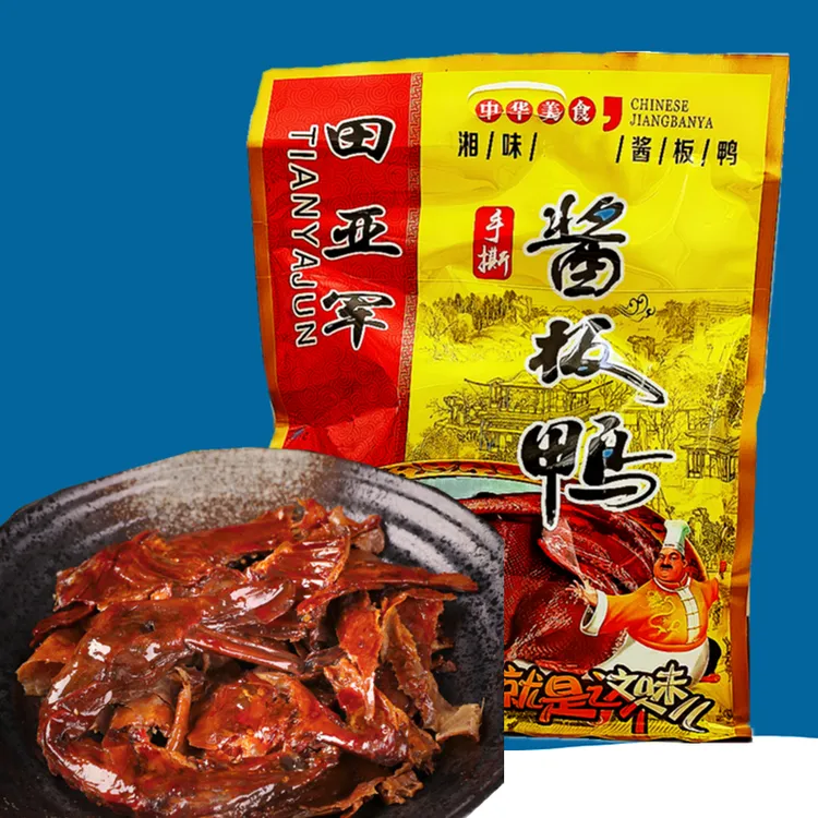 平江特产手撕308g香辣味鸭肉零食休闲袋装整只硬田亚军湖南酱板鸭