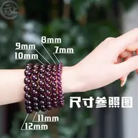 【刘晓庆专属】珠宝手串尺寸参照图7-12mm-勿拍