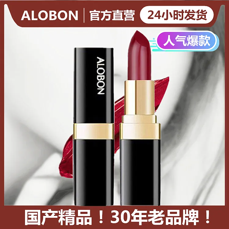 雅邦小黑管口红晶莹炫色唇膏防水保湿不脱色显白不沾杯口红唇膏