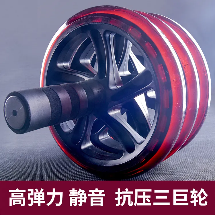 Sun Frame/山联健腹轮腹肌轮双轮卷腹轮滚轮健腹器材家用稳固耐磨