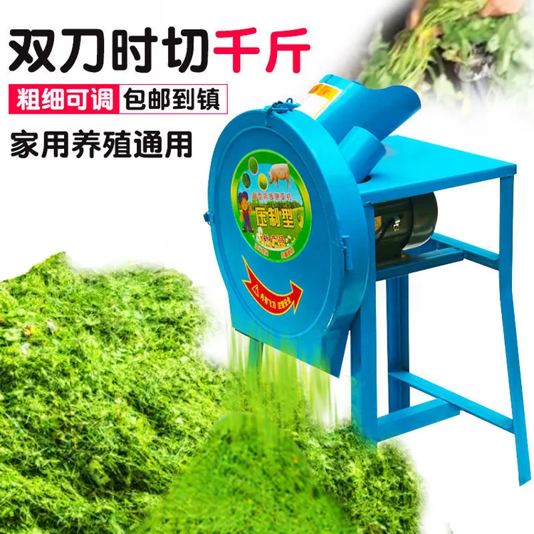 青饲料铡草机粉碎机猪草机220v使用小型电动碎草机鸡鸭养殖切草机